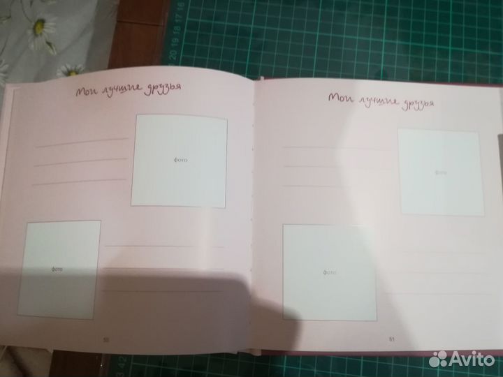 Альбом для первых лет Коробочки для зуба и локона