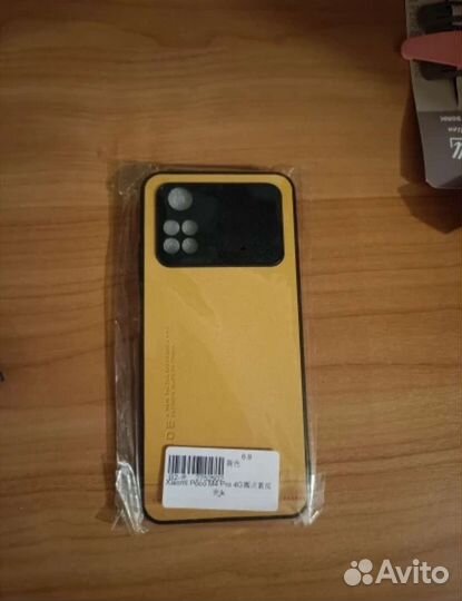 Чехол для Xiaomi Poco M4 Pro 4G (Новый)