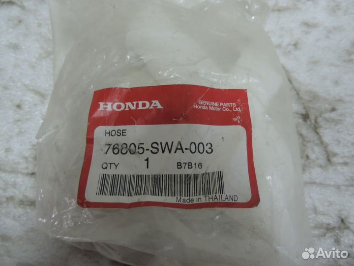 Горловина бачка омывателя Honda CR-V 2006-2012