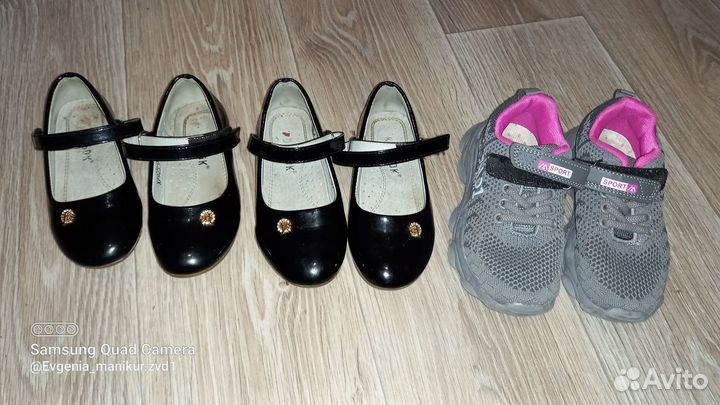 Туфли,красовки