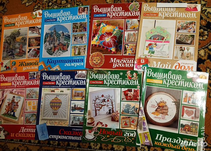Вышиваю крестиком / спецвыпуски/лучшие схемы