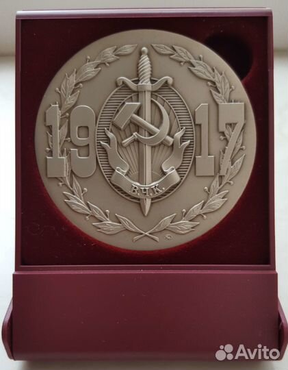 Фсб кгб вчк 100 лет 1917 2017 Медаль ммд