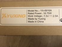 Yuxing yx 6916a