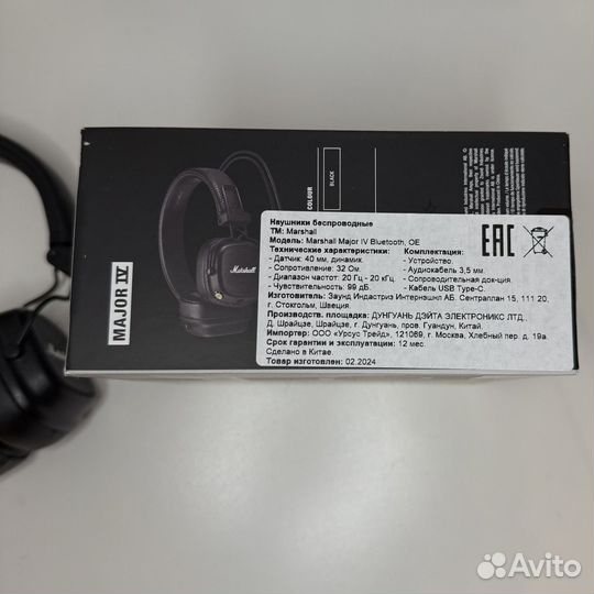 Marshall major 4 black