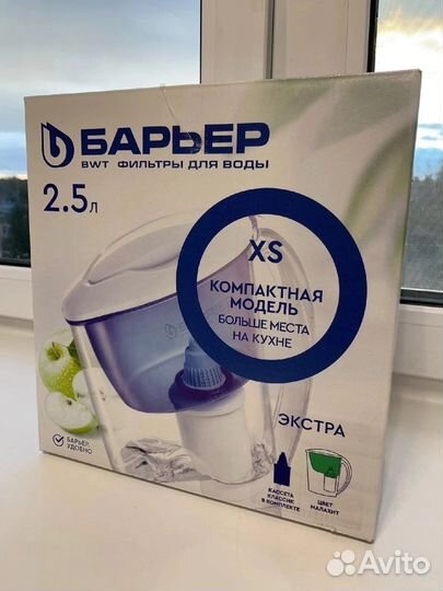 Фильтр кувшин для воды