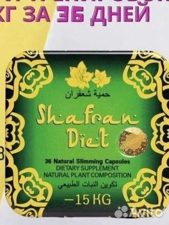 Жиросжигатель спортпит