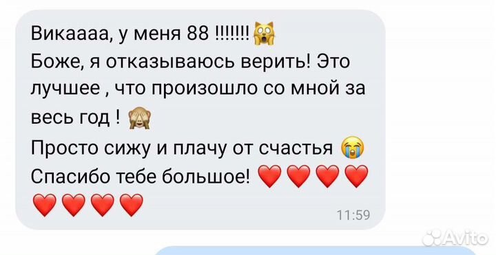 Репетитор по биологии егэ/огэ