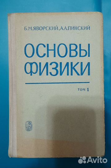 Советские учебники