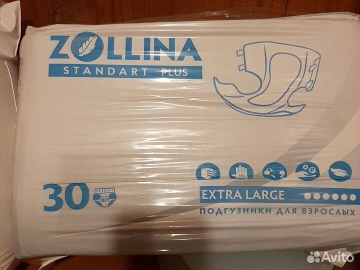 Памперсы для взрослых XL
