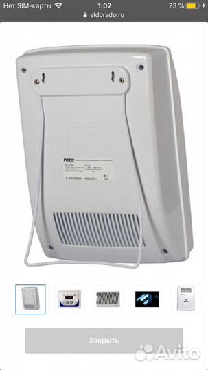 Бактерицидный рецирециркулятор очиститель воздуха