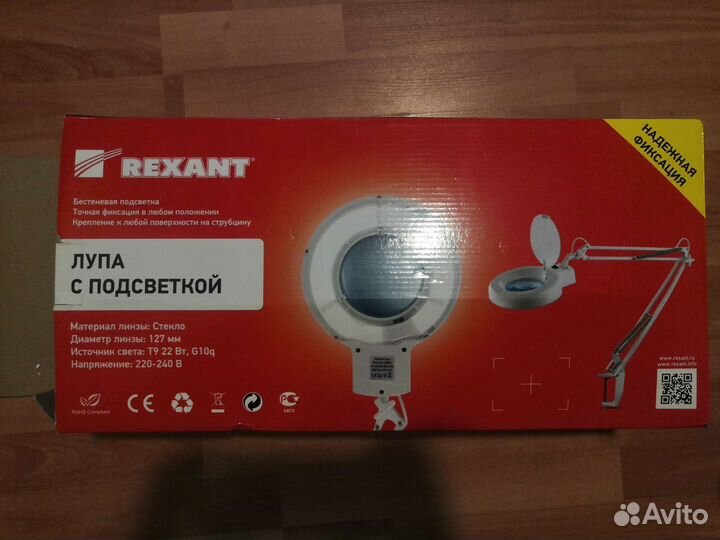 Лупа с подсветкой