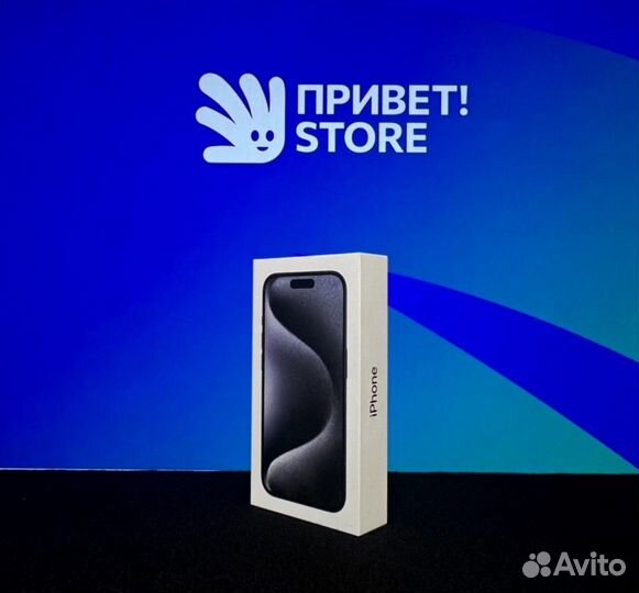 iPhone 15 Pro Max, 1 ТБ