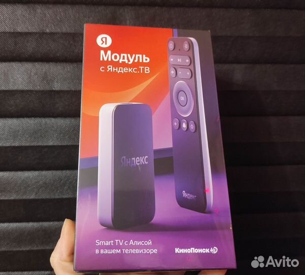 Яндекс Модуль - Смарт тв с Алисой