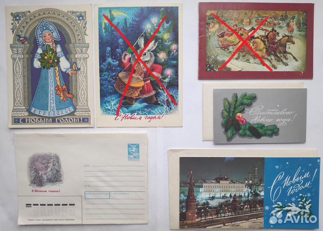 Открытки Новый год СССР