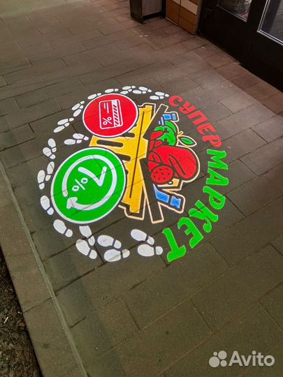 Световая реклама на асфальте