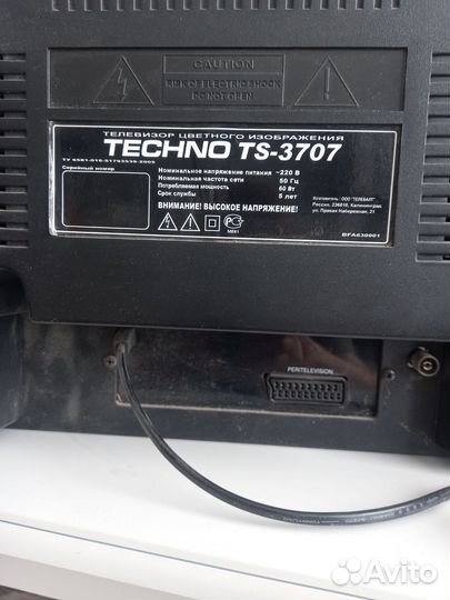 Телевизор рабочий techno