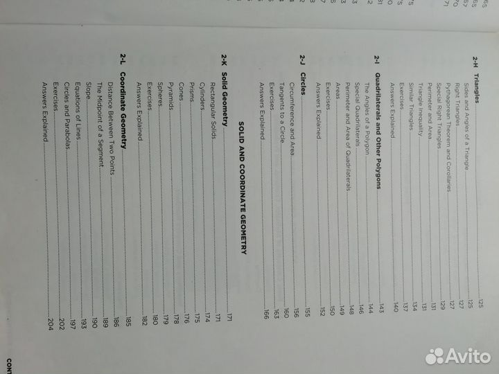 Barron's Sat subject test Math level 17th edition