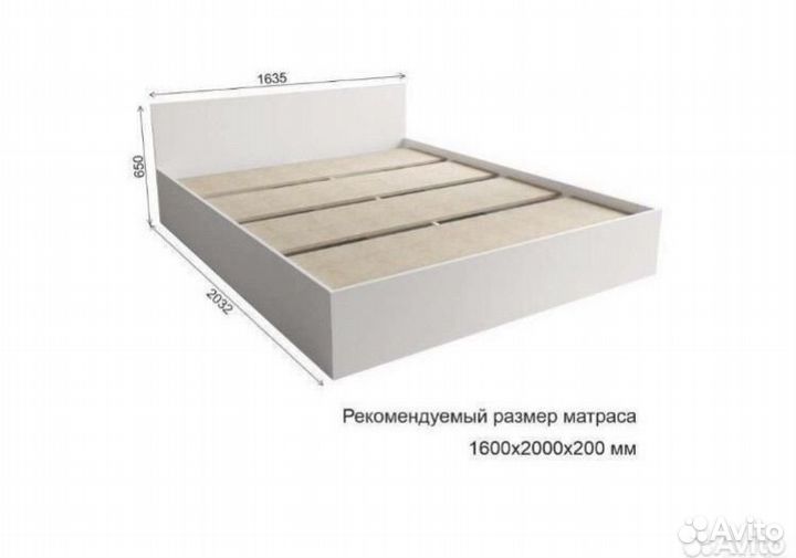 Кровать двухспальная 160 200