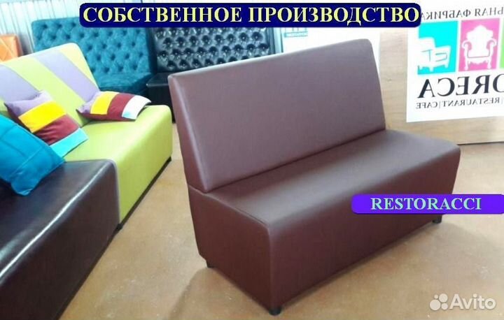 Мебель для кафе и ресторанов