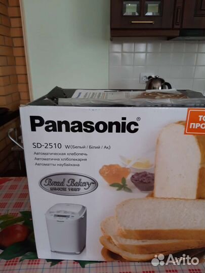 Хлебопечка новая