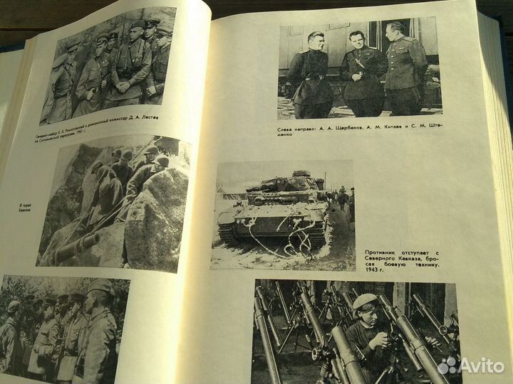 Военные мемуары, энциклопедия гражд.войны в СССР