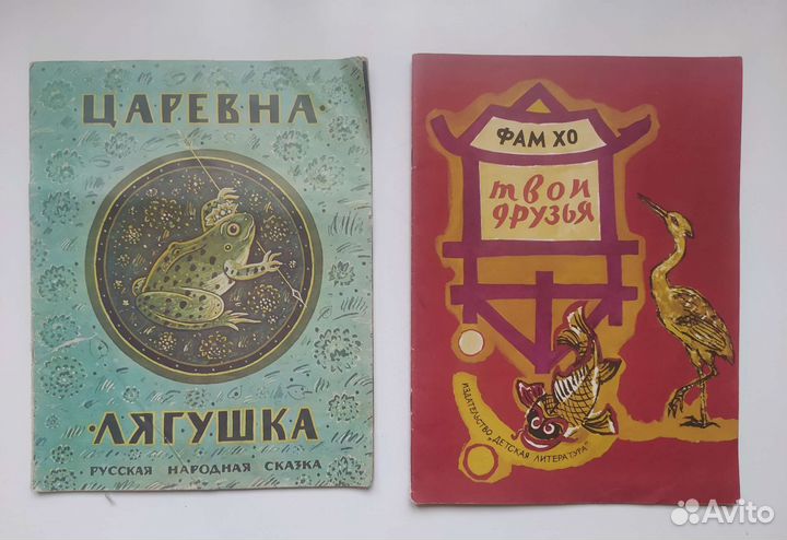 Книги разные