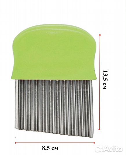 Ножницы кухонные 10 в 1, нож для фигурной нарезки