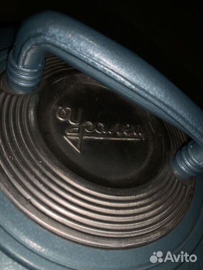 Пылесос уралец СССР новый