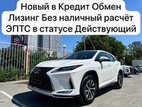 Lexus RX 2.0 AT, 2022, 68 км, с пробегом, цена 7 400 000 руб.