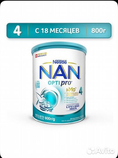 Смесь Nan opti pro 4 банка