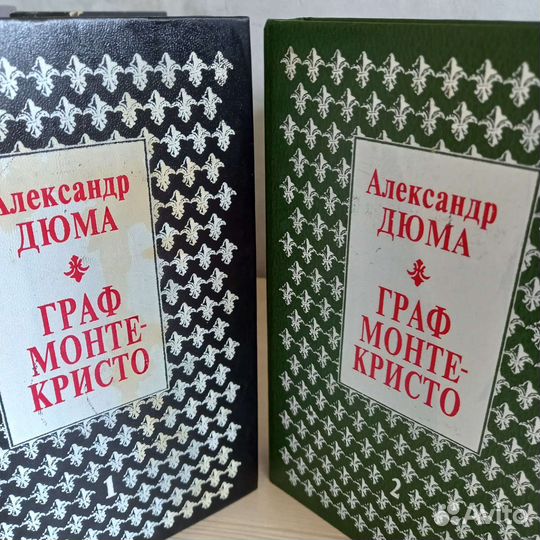 Александр Дюма Три мушкитера книги