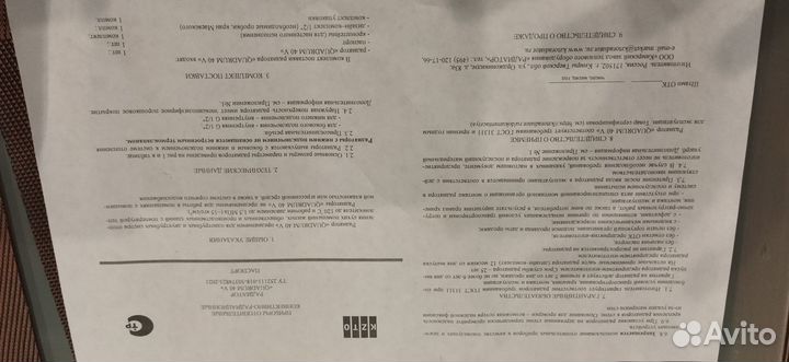 Радиатор отопления вертикальный