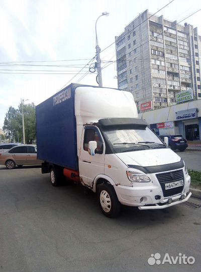 Грузотакси,г грузоперевозки,автоуслуги,грузчики