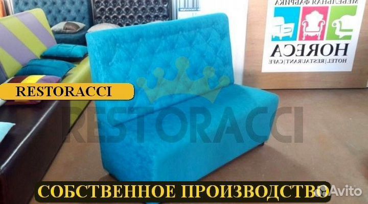 Мебель для кафе и кальянных