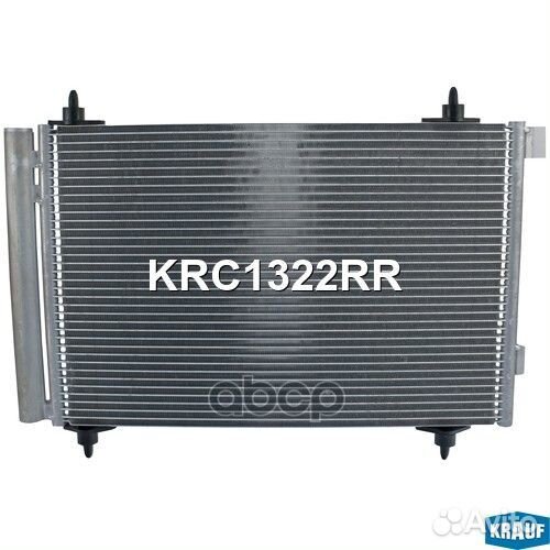 Радиатор кондиционера KRC1322RR Krauf