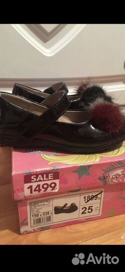 Туфли для девочки 25 размер