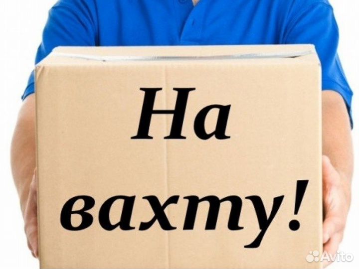 Без опыта работы