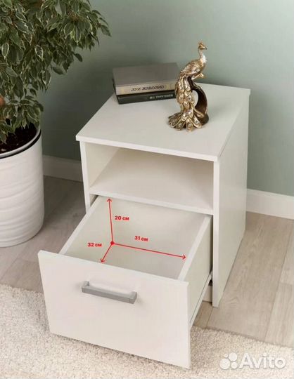 Тумба прикроватная