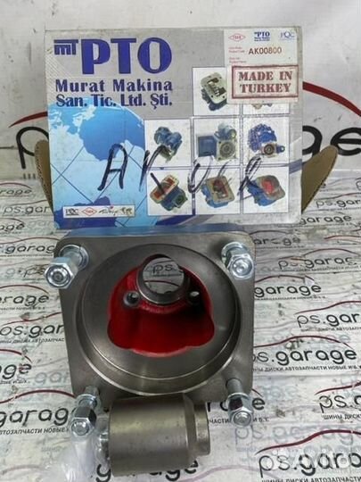 Переходник для вала PTO Murat Makina AK00800 UNI