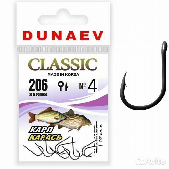 Крючок Dunaev Classic 206 # 4 (упак. 10 шт)