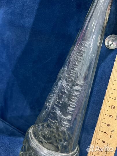 Бутылка торгового дома Петра Смирнова