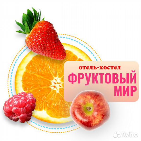 Администратор горничная в мини-отель