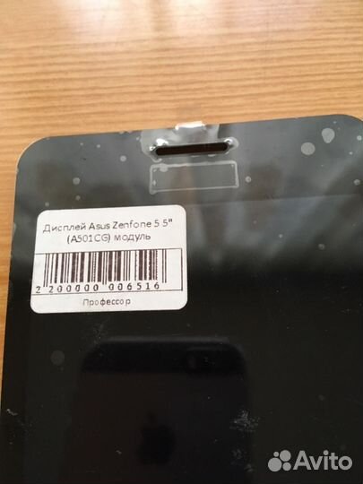 Модуль Asus Zenfone 5.5(A501CG)