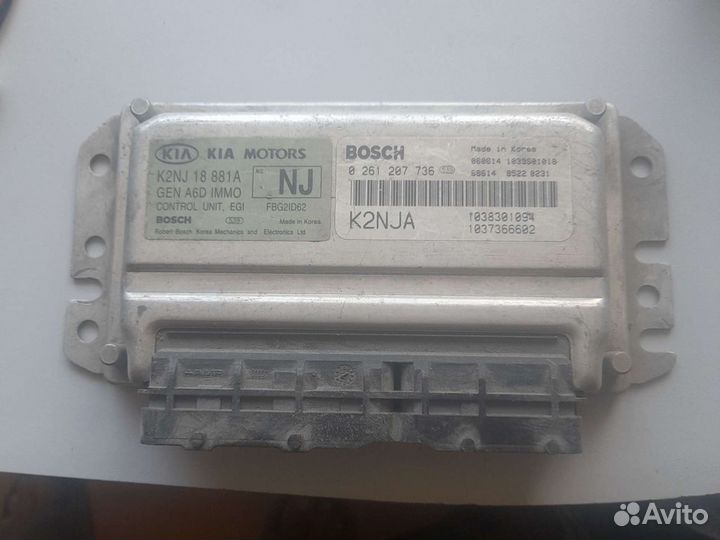 Эбу мозги на kia spectra