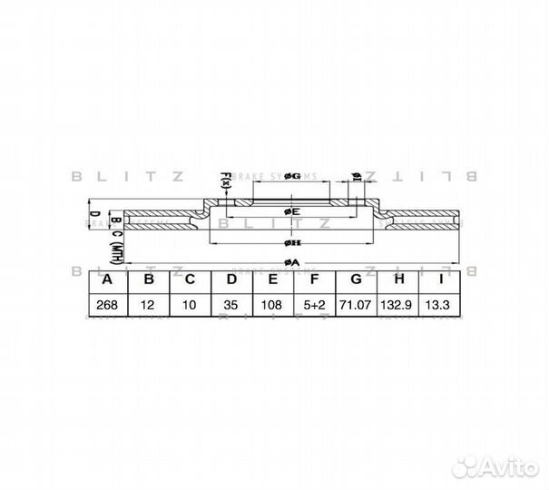 Диск тормозной зад.citroen C4 Picasso 13