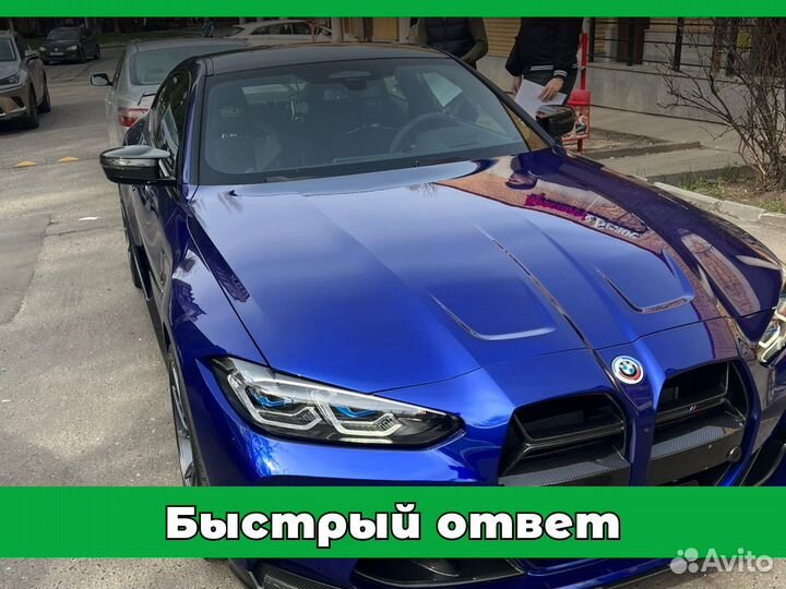 Автоподбор - Выездная диагностика