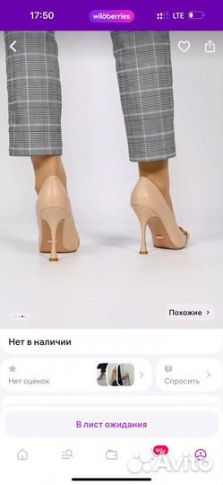 Пудровые туфли 39,5 или 40 размер