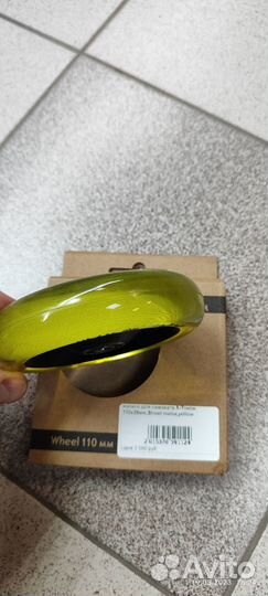 Колесо самокат трюковой