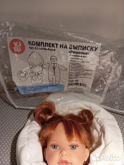 Комплект на выписку Ришелье