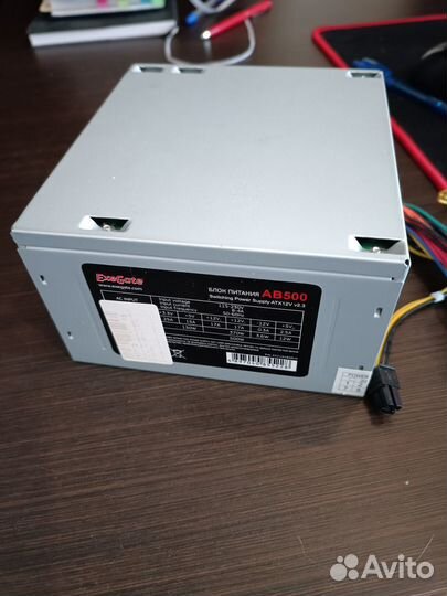 Комплектующие для компьютера